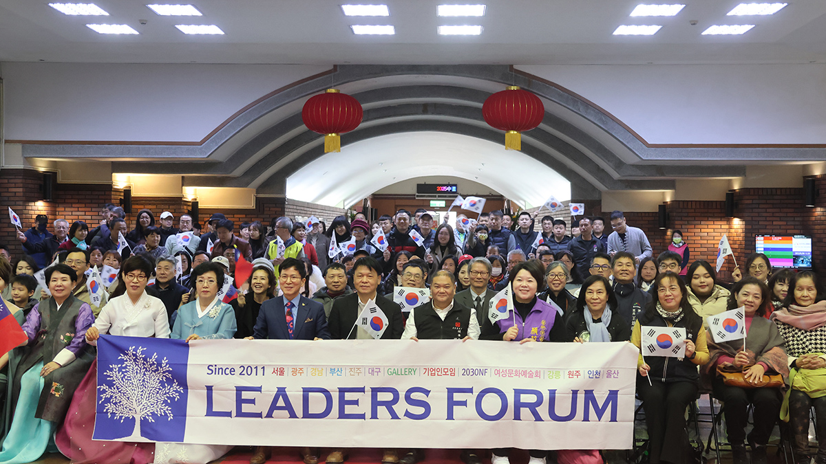 台韓頂尖藝術家共創視覺饗宴2月8日的開幕式貴賓雲集