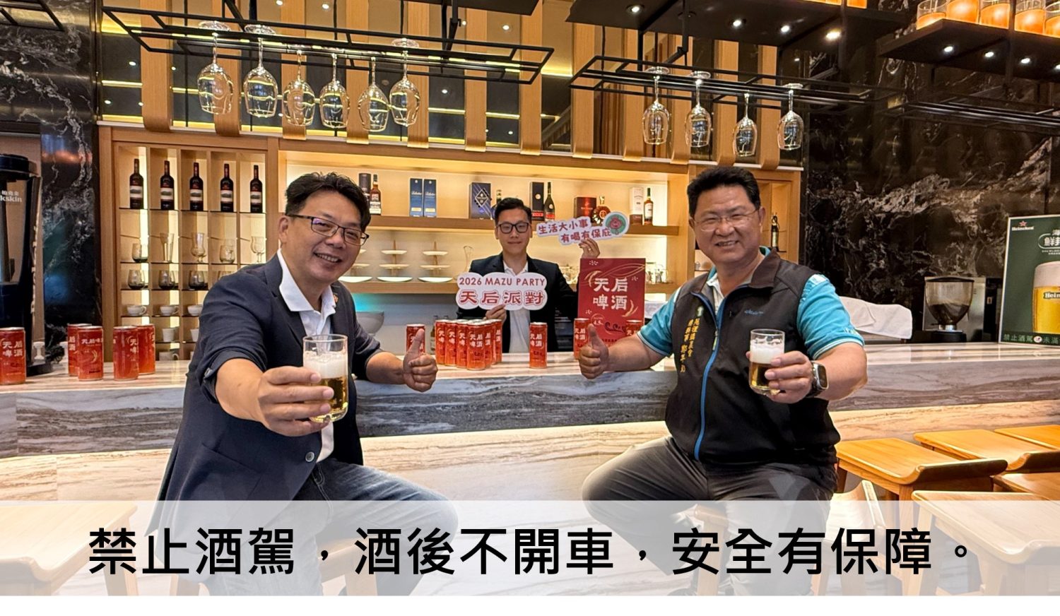 李右任董事長與苑裡農會鄭年鈞總幹事共同推薦