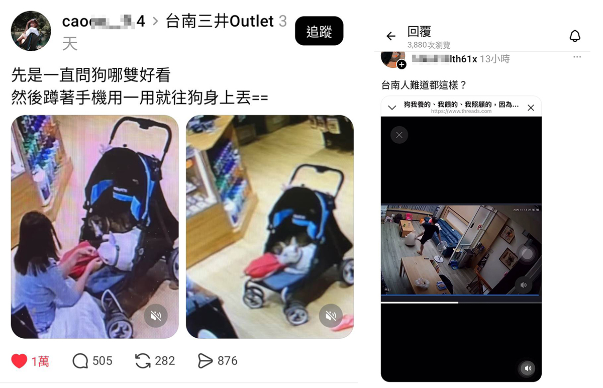 台南近期